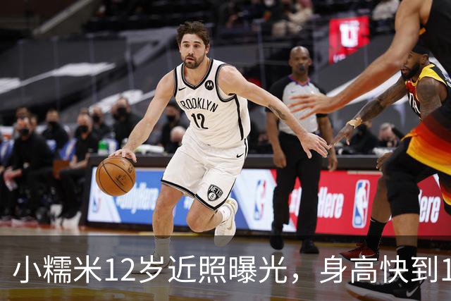 小糯米12岁近照曝光，身高快到1米7，父母陪伴差距看得人心酸
